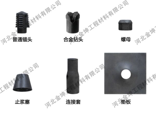 中空錨桿 中空錨桿